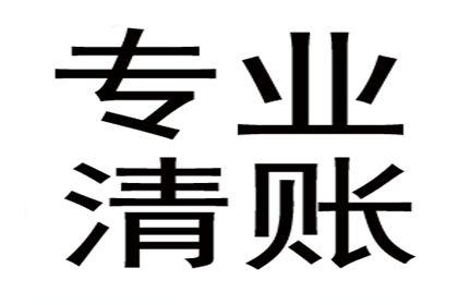 借钱不还遭法院起诉，会否面临牢狱之灾？